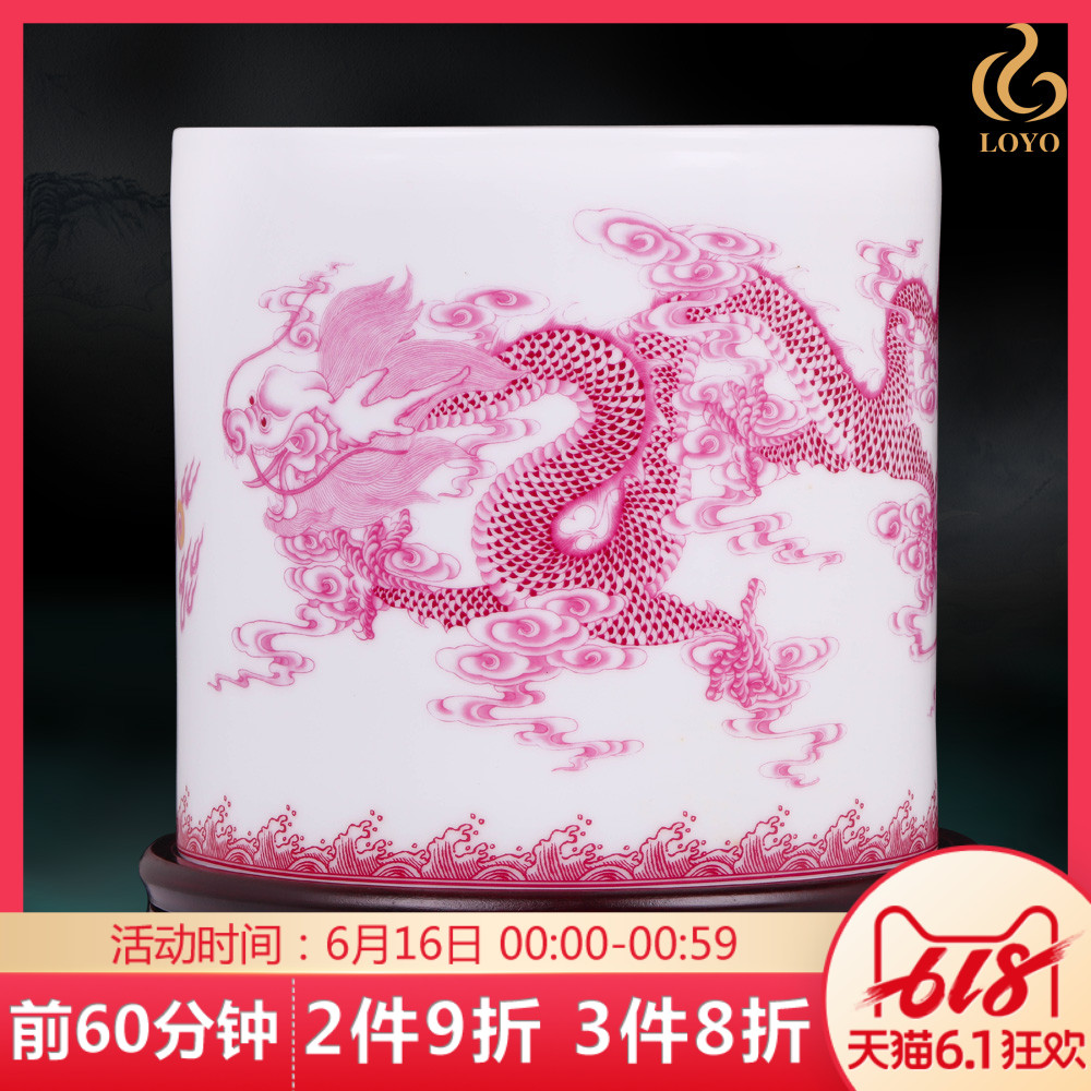景德镇陶瓷器 飞龙赐福笔筒桌面摆件 中式创意家居书房装饰品摆设|msdalam kategori Aksesori rumah, hiasan - dari Buy2taobao.com untuk memberikan perkhidmatan ejen Taobao profesional membeli