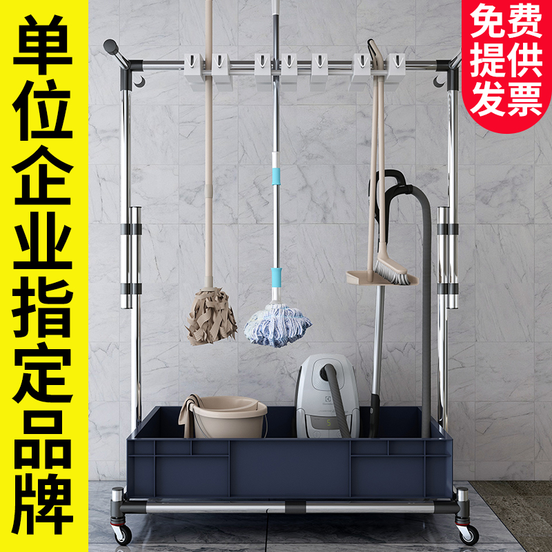 不锈钢可移动拖把挂架放扫把墩布置物架子落地式收纳整理清洁工具在类目 收纳整理, 家庭整理用具, 挂钩/粘钩中 - 来自Buy2taobao.com提供专业的淘宝代购服务