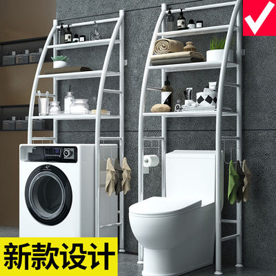 落地卫生间浴室置物架壁挂洗澡洗手间厕所洗衣机马桶架子收纳用品