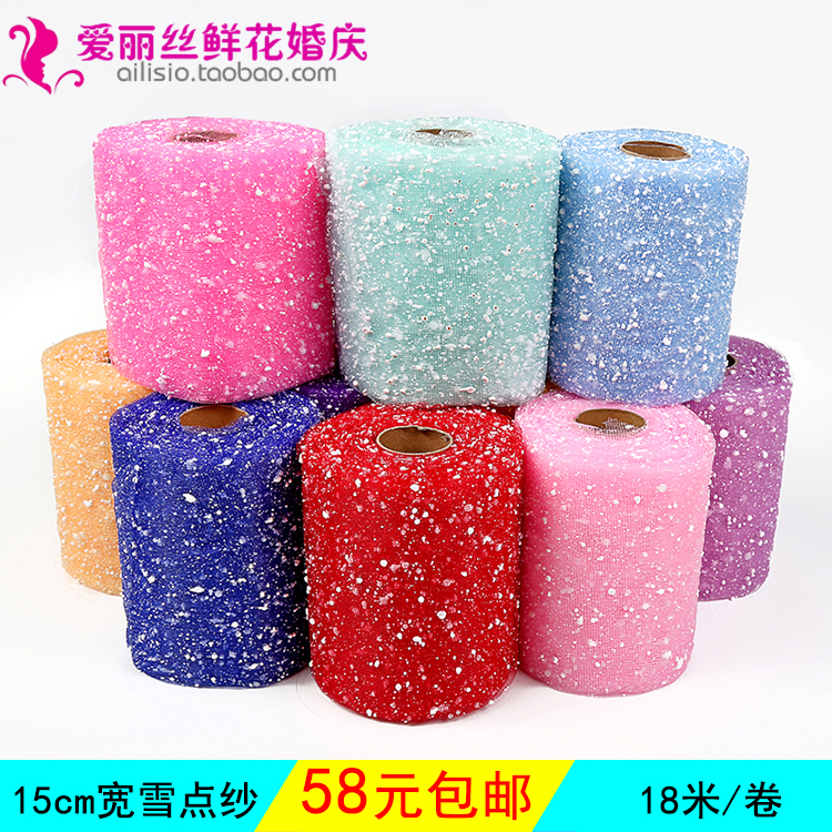 15公分宽雪点纱网 鲜花包装材料 鲜花包装纸 DIY材料在类目 鲜花速递/花卉仿真/绿植园艺, DIY仿真花材料, 花艺包装, 花艺纱网/纺织布中 - 来自Buy2taobao.com提供专业的淘宝代购服务