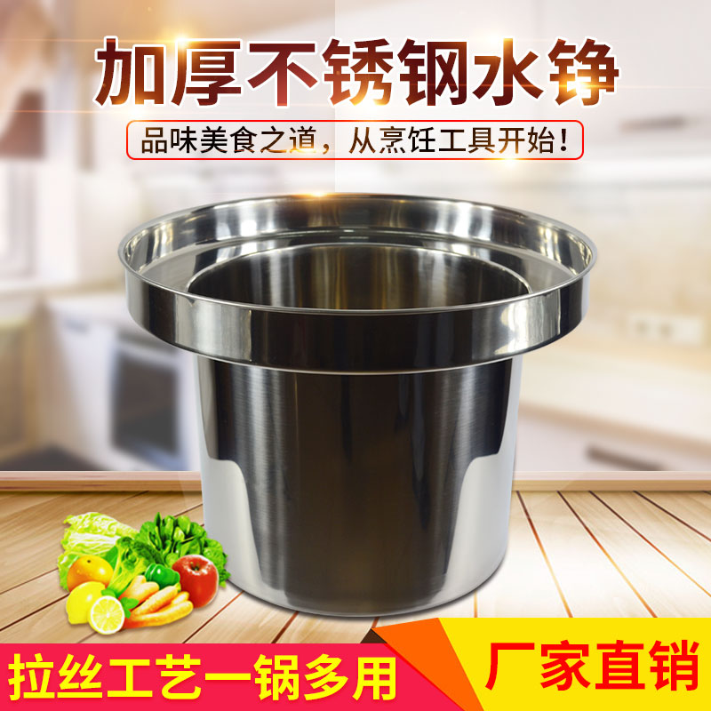特价不锈钢单底水铮蒸铮面铮汤粉炉专用全钢锅煮面锅汤煲汤桶|ruв категории кухня/посуда, посуда, горшок/горшок/чайник, суп - от Buy2taobao.com для оказания профессиональной услуги покупки агента Taobao