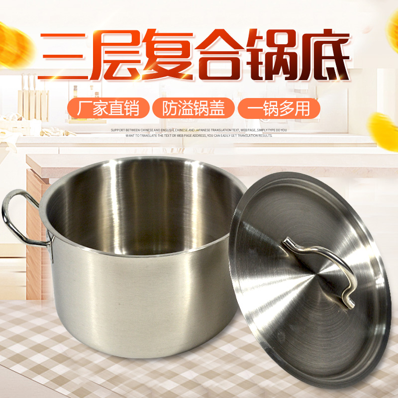 特价03款不锈钢复合底高身/矮身双耳汤锅火锅汁锅电磁炉通用|ruв категории кухня/посуда, посуда, горшок/горшок/чайник, молоко горшок - от Buy2taobao.com для оказания профессиональной услуги покупки агента Taobao