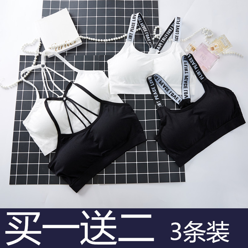 抹胸內衣聚攏防走光裹胸式學生少女運動無鋼圈文胸吊帶小背心美背在類目 女士內衣/男士內衣/家居服, 抹胸中 - 來自Buy2taobao.com提供專業的淘寶代購服務