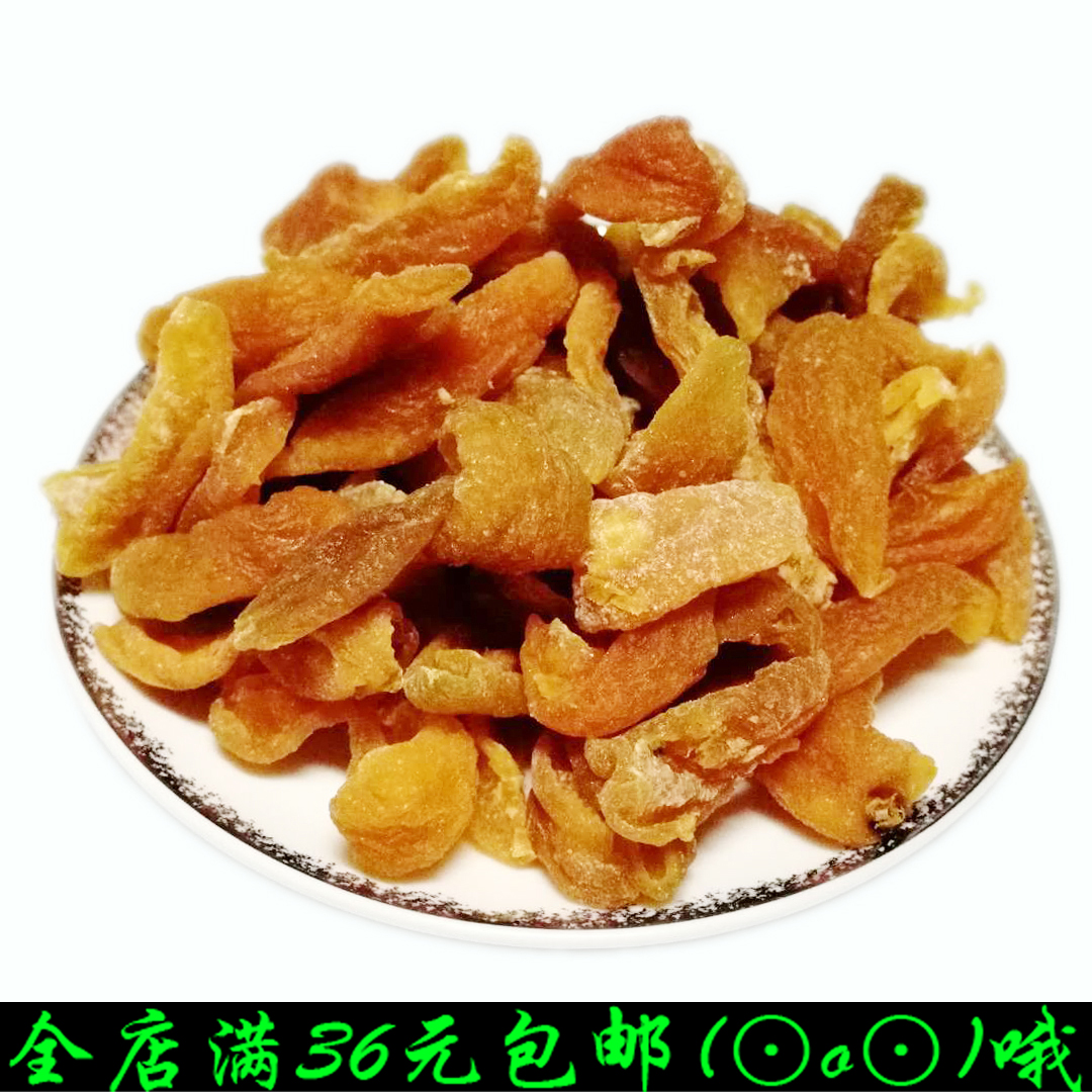 杏干条无添加天然特产零食 无核大杏肉果干原味杏脯200g|ruв категории закуски/орехи/специальность, кандирование/унаби/Мэй/сухофрукты, миндаль/курага - от Buy2taobao.com для оказания профессиональной услуги покупки агента Taobao