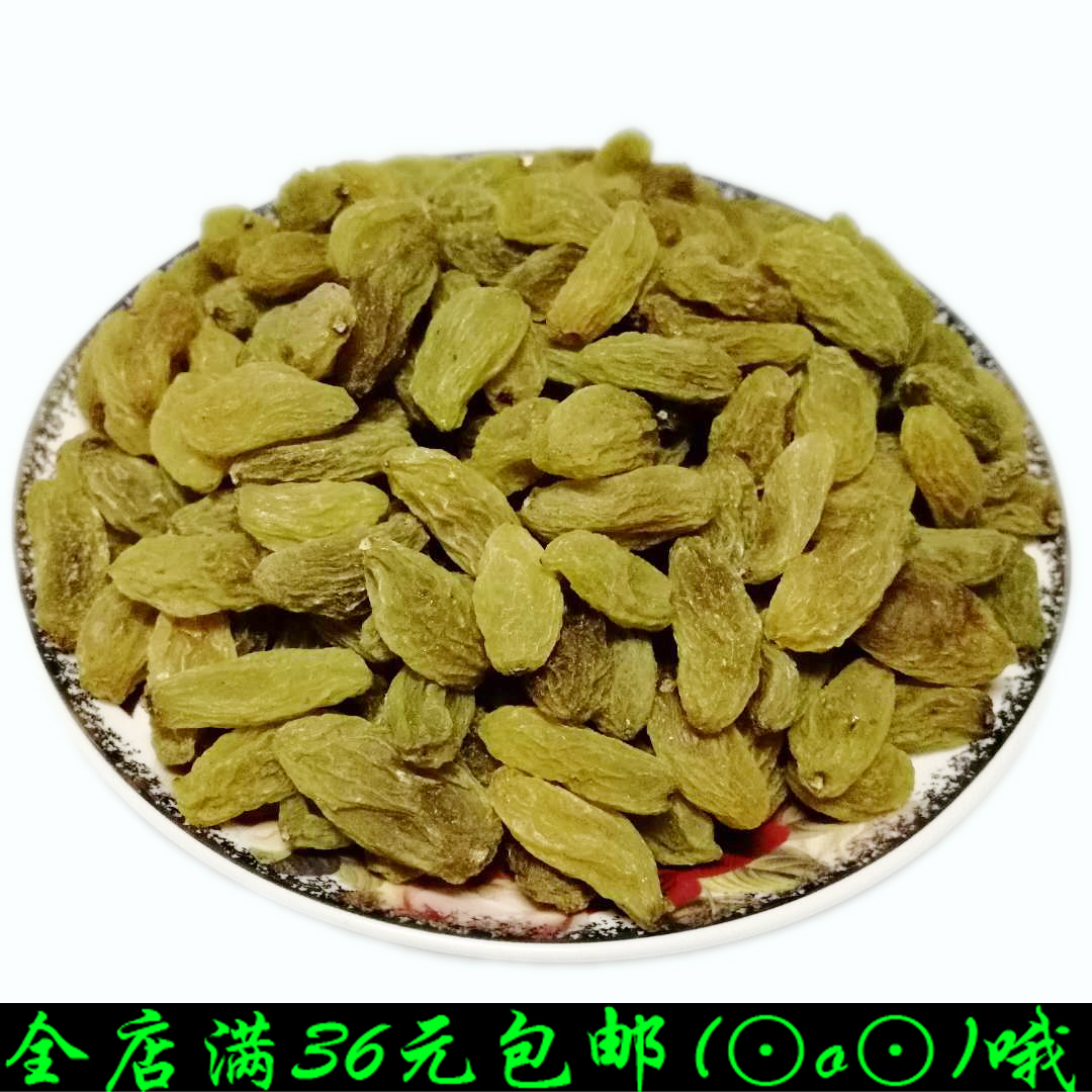 葡萄干新疆特级绿香妃王超大 吐鲁番特产孕妇零食无添加 200g在类目 零食/坚果/特产, 蜜饯/枣类/梅/果干, 葡萄干中 - 来自Buy2taobao.com提供专业的淘宝代购服务