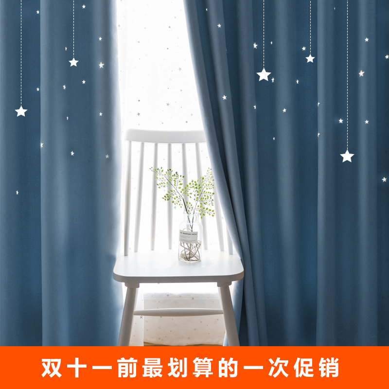 Net curtains ins Korean girl bedroom thickening heat insulation Sunscreen Soundproofing Shade cloth curtain Full shadein the Home Fabric , Curtains and curtain accessories , Custom curtains category - from Buy2taobao.com to provide professional Taobao agent buy service