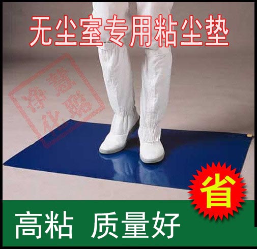 Best Sellers Sticky mat household to work in an office Computer room Mat 18 36 Anti-static Free workshop Air shower doorin the Hardware/Tool , Hand Tools , Other Hand Tools , Electrostatic Protection Brush category - from Buy2taobao.com to provide professional Taobao agent buy service