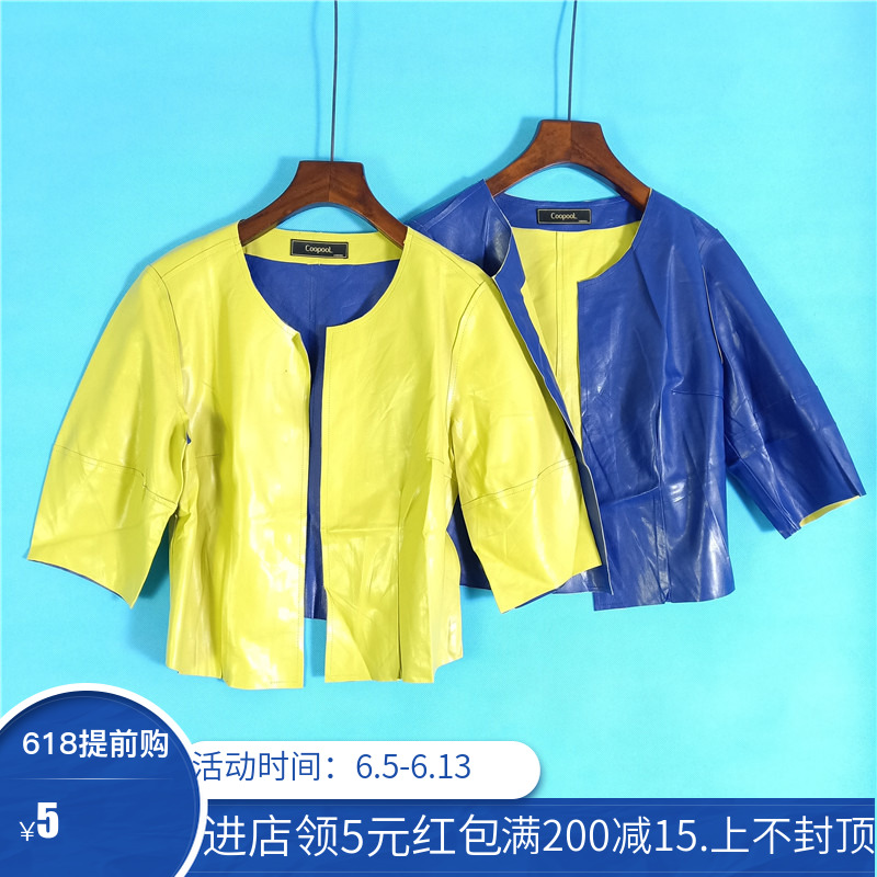 珂系列女装2018新款春秋时尚无扣短款PU皮皮衣17463/E2-47在类目 女装/女士精品, 皮衣中 - 来自Buy2taobao.com提供专业的淘宝代购服务
