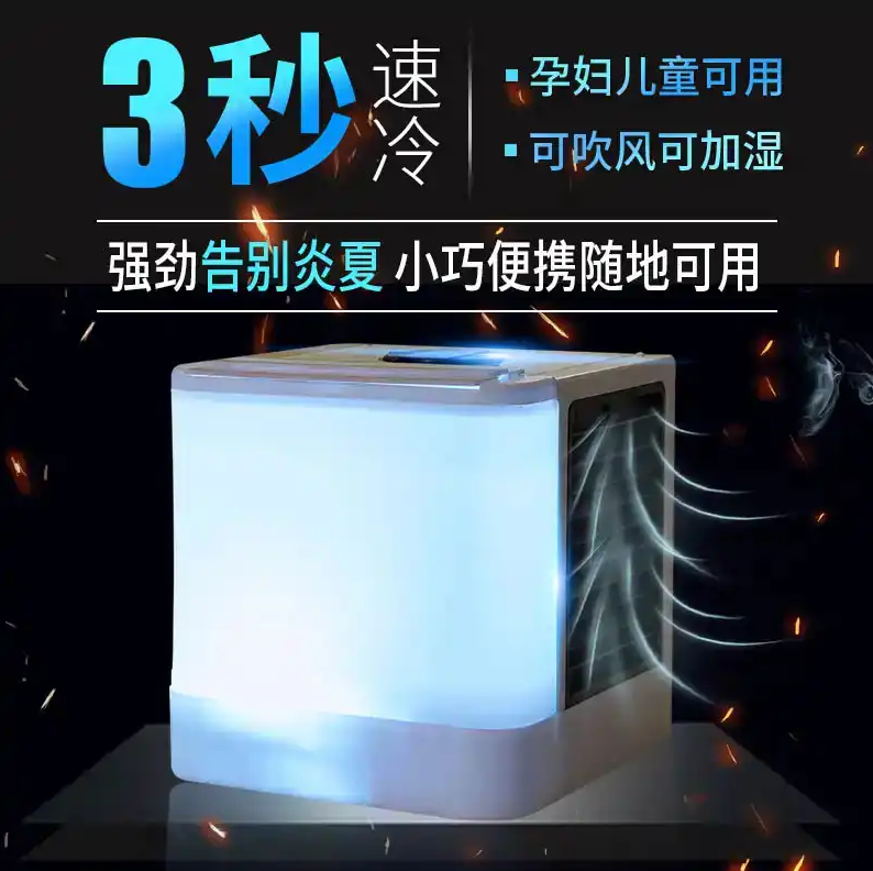 Sheng Song invitop [Energy saving Pleasantly cool multi-function Cooling fan USB portable miniature Efficient Air coolerin the Home Daily , Fan/Mini Fan/Fitting/Ice pad/Ice stickers , Mini Fan category - from Buy2taobao.com to provide professional Taobao agent buy service