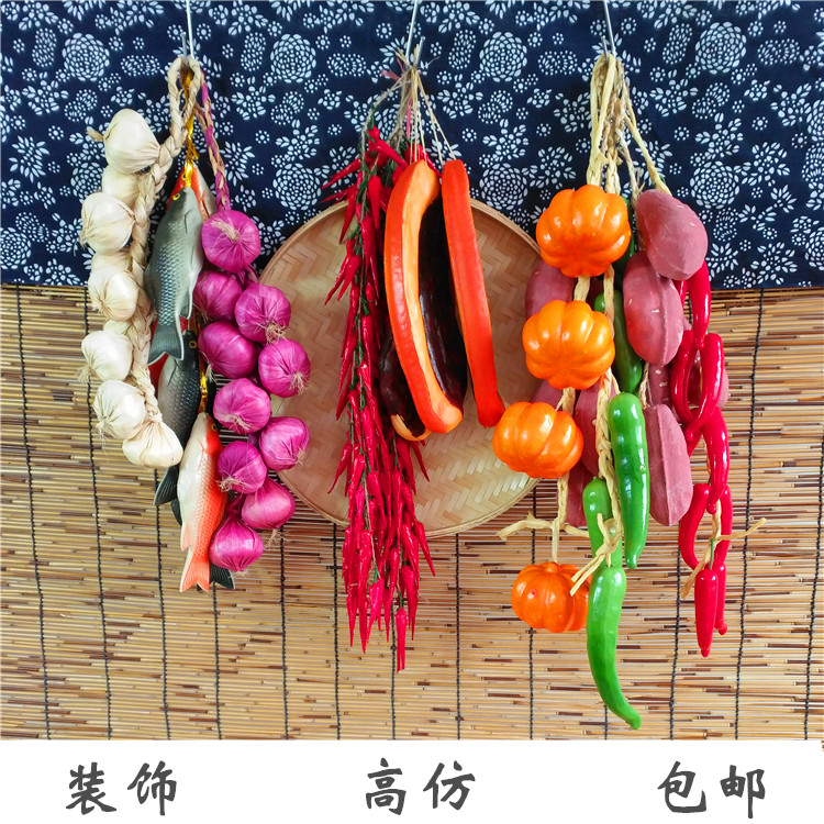 仿真大蒜玉米辣椒黄瓜地瓜假蔬菜水果串花生农家小院饭店装饰挂串|ruв категории Домашний быт, ваза/цветок/искусственные цветы/моделирование украшения, моделирование фрукты - от Buy2taobao.com для оказания профессиональной услуги покупки агента Taobao