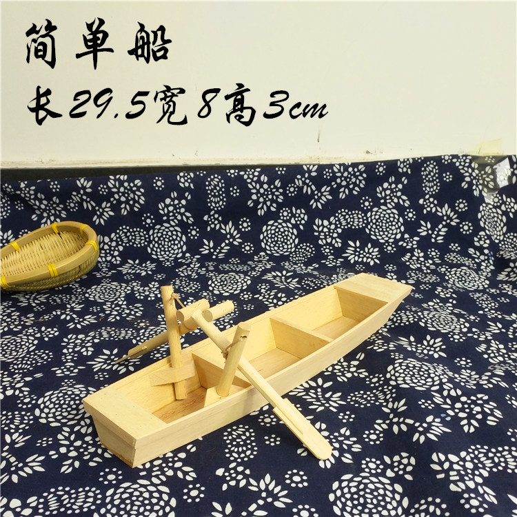 酒店饭店家庭家居装饰品木制小木船模型船模民间工艺品复古摆件|msdalam kategori Aksesori rumah, bot kraf - dari Buy2taobao.com untuk memberikan perkhidmatan ejen Taobao profesional membeli