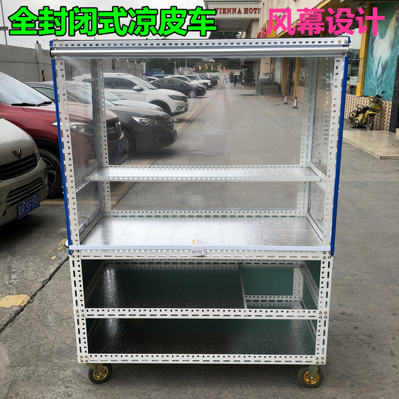 全封閉式帶風幕涼皮小吃車組裝擺攤涼皮涼拌面涼粉鹵菜小推車定做在類目 商業/辦公傢俱, 餐飲/烘焙傢俱, 餐車中 - 來自Buy2taobao.com提供專業的淘寶代購服務