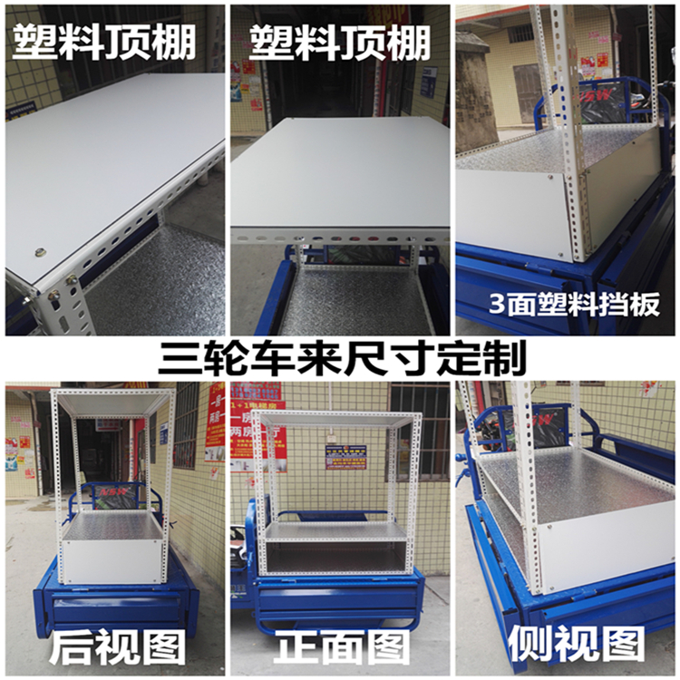 Manufactor Customized Small octopus balls Hand grasping cake Cold Rice Noodles Snack cart Tricycle Angle iron Frame currency Snack cartin the Business/Office Furniture , Dining/Baking furniture , Diner category - from Buy2taobao.com to provide professional Taobao agent buy service