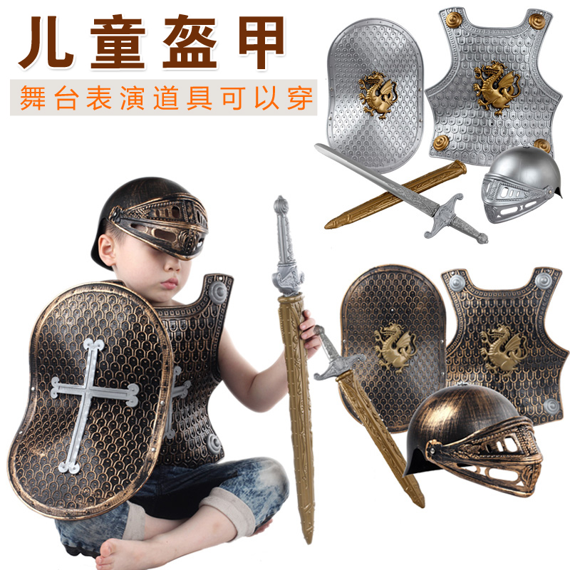 boy children A helmet and armor Armored Warriors Toys show Costumes Shield Helmetin the Play mode/Anime/Periphery/cos/Board games , Cosplay Apparel/Props/Service , COSPLAY Fitting/Props/Doll clothes category - from Buy2taobao.com to provide professional Taobao agent buy service