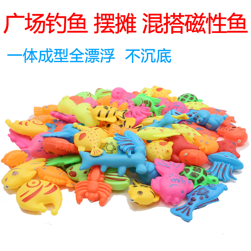 children Go fishing Toys magnetic kitten Go fishing magnetic Fishing rod Child 1-3 men and women Puzzle Bathing squarein the Toy/Childs/Puzzle/Building block/Model , Beads/Jigsaw/Pair/Disassembly/Beat Toy , Fishing Toys category - from Buy2taobao.com to provide professional Taobao agent buy service