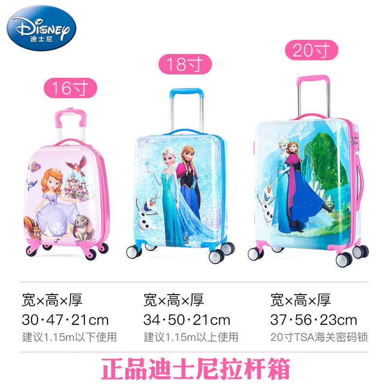 quality goods Disney children Draw bar box Universal wheel 16/18 princess Child Cartoon trunk suitcasein the Leather/Lady bags/Men's bag, Suitcase category - from Buy2taobao.com to provide professional Taobao agent buy service