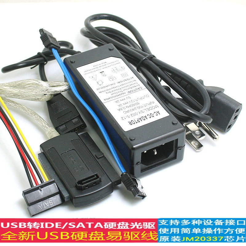 易驱线IDE转USB SATA转USB并口串口硬盘转USB 带电源光驱转USB3.0|ruв категории Цифровые аксессуары, Usb компьютерной периферии, USB HUB/преобразователь - от Buy2taobao.com для оказания профессиональной услуги покупки агента Taobao