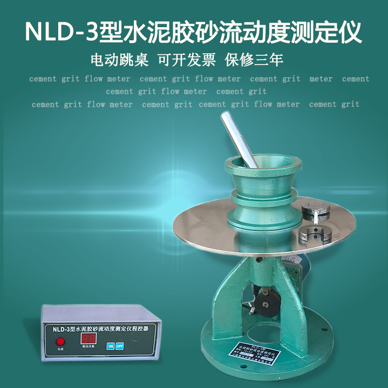 低价供应NLD-3型水泥胶砂流动度测定仪 (电动)跳桌测试仪在类目 五金/工具, 仪器仪表, 其它仪表仪器中 - 来自Buy2taobao.com提供专业的淘宝代购服务