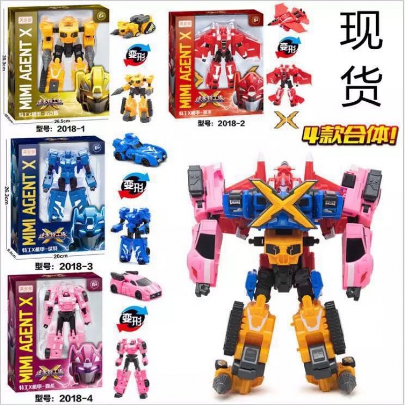 抖音同款玩具 爆款迷妳特工隊X玩具戰警特工隊4合1合體機器人玩具在類目 玩具/童車/益智/積木/模型, 其它玩具中 - 來自Buy2taobao.com提供專業的淘寶代購服務