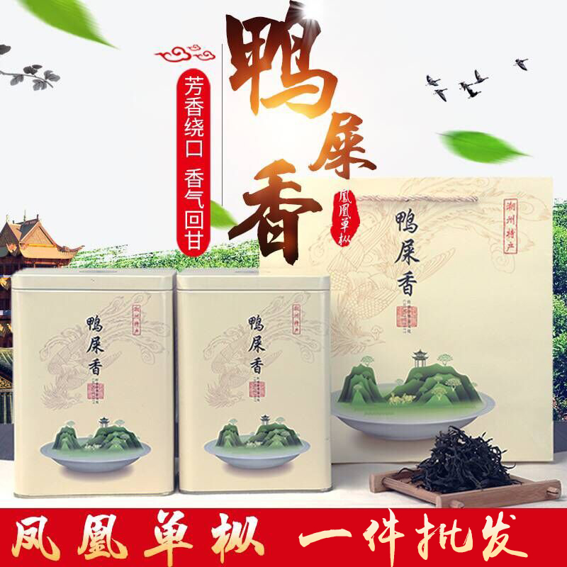 Alpine Duck shit Spring Super Potpourri Phoenix Dancong Chaozhou Fen 500gin the Tea , Oolong (New) , Phoenix single cluster category - from Buy2taobao.com to provide professional Taobao agent buy service