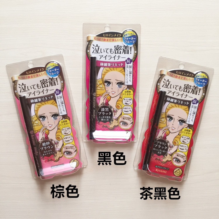 kiss me Eyeliner Japan Kiss Me Pattern Miki Halo Lasting Fine brown beginnerin the Makeup/Perfume/Beauty tools , Eyeliner category - from Buy2taobao.com to provide professional Taobao agent buy service