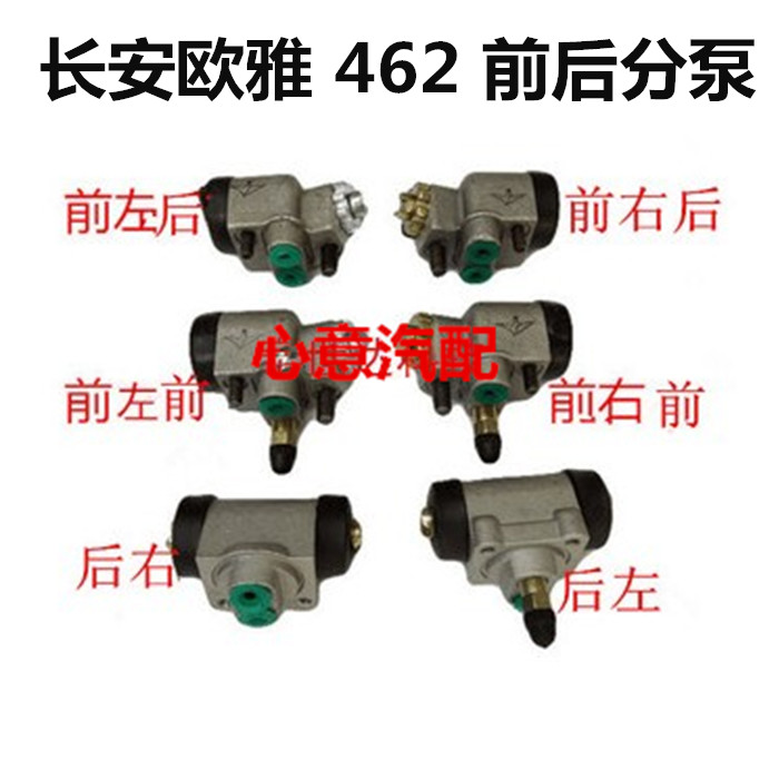 Hafei Zhongyi Guideposts Changhe 462 Octavia Single row Cylinder braking Brake Cylinder Drum brakes Cylinder ago partsin the Car/Articles/Fitting/Refit , Auto Parts and Accessories , Brake system , Brake pump (ABS) category - from Buy2taobao.com to provide professional Taobao agent buy service