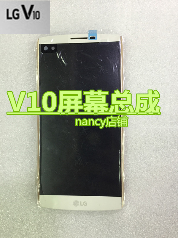 适用 LG V10屏幕总成 H961N H968 F600LSK屏幕显示屏 玻璃外屏在类目 3C数码配件, 手机配件, 手机零部件中 - 来自Buy2taobao.com提供专业的淘宝代购服务
