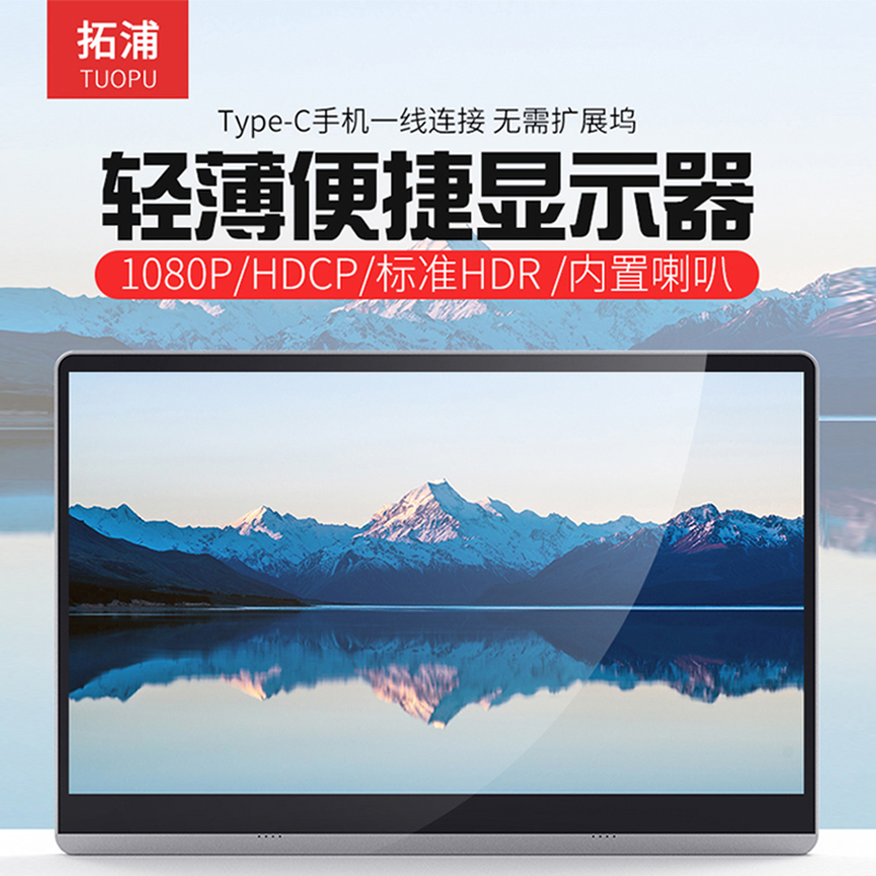 NS 15.6 inch HDR HD Portable Switch monitor mobile phone Flat PS4 Extended screen HDMIin the Computer Hardware/Monitor/Computer Peripherals , Monitor category - from Buy2taobao.com to provide professional Taobao agent buy service
