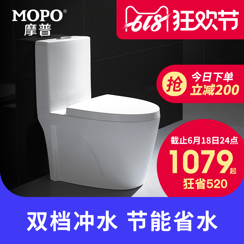 MOPO摩普衛浴家用馬桶普通抽水坐便器虹吸式連體防臭節水座便器在類目 家裝主材, 衛浴用品, 坐便器, 普通坐便器中 - 來自Buy2taobao.com提供專業的淘寶代購服務