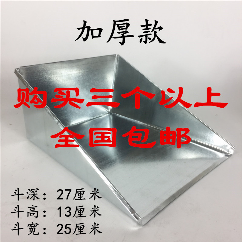 厂家铁戳子铁簸箕学校家用畚斗扒斗白铁皮垃圾斗不锈钢铁垃圾铲子|msdalam kategori keluarga/Alat Pembersihan peribadi, kerja-kerja rumah/Floor peralatan pembersihan, tadahan sampah - dari Buy2taobao.com untuk memberikan perkhidmatan ejen Taobao profesional membeli
