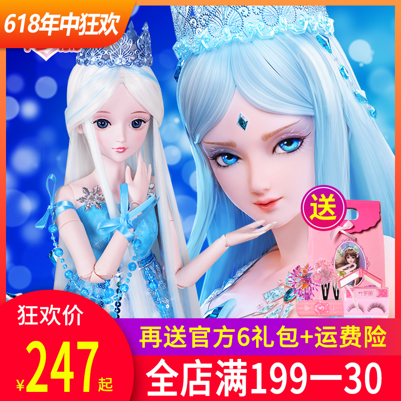 Lori a doll princess suit single Warrior Lolita Peacock 60 centimeter Lolita princessin the Toy/Childs/Puzzle/Building block/Model , Doll/Fitting category - from Buy2taobao.com to provide professional Taobao agent buy service