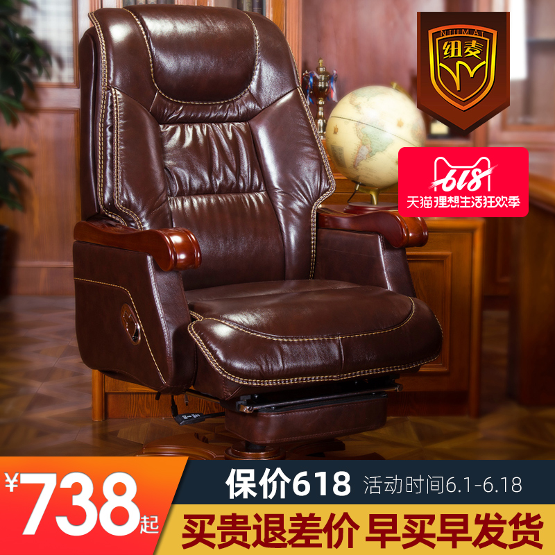 household The boss chair business affairs genuine leather Executive Chair massage Computer chair solid wood to work in an office chair Swivel chairin the Residential furniture , Class Seats , Chairs , Computer Chair category - from Buy2taobao.com to provide professional Taobao agent buy service