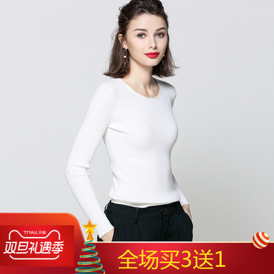 白色低领打底毛衣女短款紧身2018秋冬新款圆领套头针织打底衫长袖