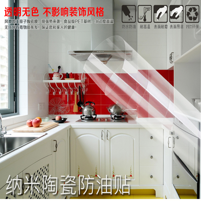 thickening kitchen Anti-oil Film ceramic tile Kitchen Wall Stove Marble waterproof High temperature resistance transparent protect Filmin the Home accessories , Stickers , Ceramic tile/Glass Sticker category - from Buy2taobao.com to provide professional Taobao agent buy service