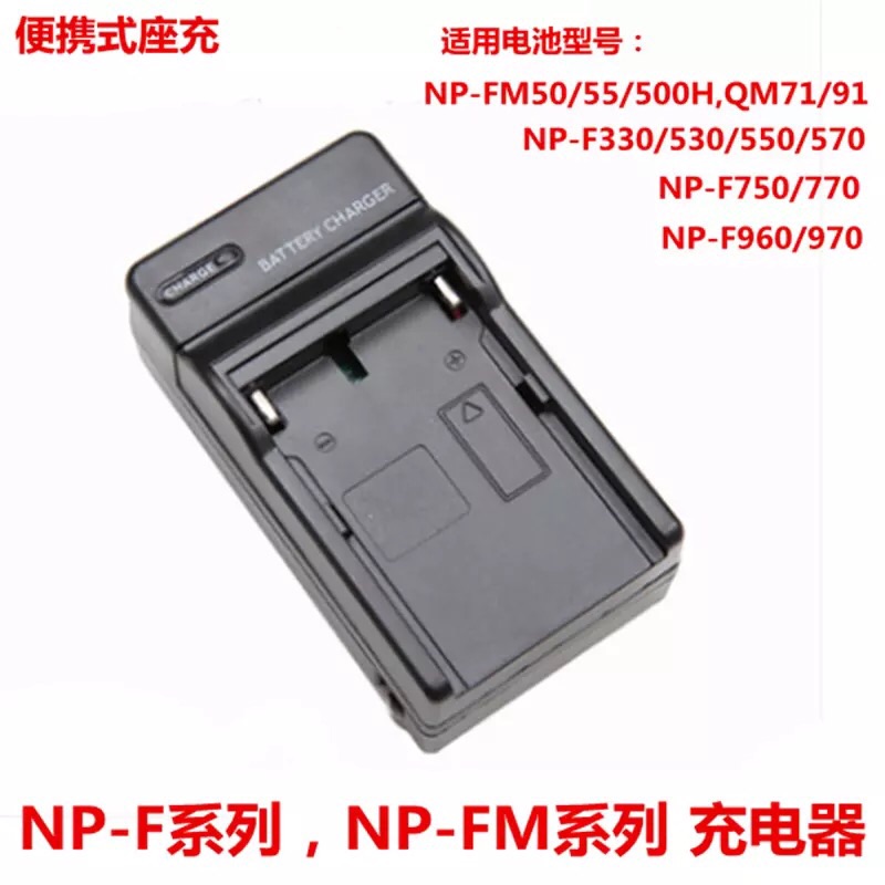 batteryNP-F550 F570 F750 F960 970电池充电器Sony Battery Char|ruв категории Цифровые аксессуары, цифровая фотокамера аксессуары, цифровой фотоаппарат зарядное устройство - от Buy2taobao.com для оказания профессиональной услуги покупки агента Taobao