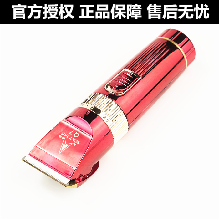 武田Q7电推剪专业发廊大马力理发器充电成人儿童理发店陶瓷电推子在类目 个人护理/保健/按摩器材, 美发工具, 理发器中 - 来自Buy2taobao.com提供专业的淘宝代购服务