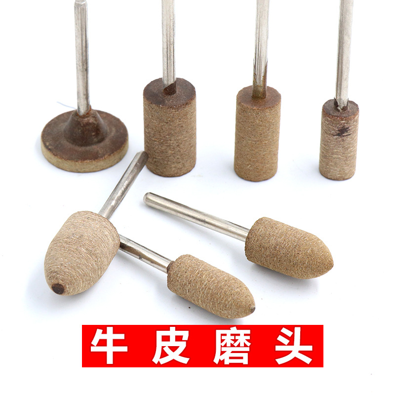 牛皮磨头 3MM抛光磨头 砂轮磨头 牛皮轮玉石打磨头电磨头在类目 五金/工具, 电动工具, 其它电动工具中 - 来自Buy2taobao.com提供专业的淘宝代购服务