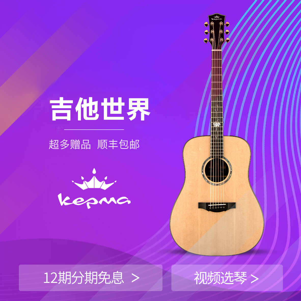 Kama kepma Fingerstyle Guitar G1 Veneer 41 Inch Kumar F1D Plane Single Electric box piano Ballad Acoustic Guitar men and womenin the Musical Instruments/Guitar/Piano/Fitting , Western musical instruments , Western stringed instruments , Guitar-Acoustic Guitar category - from Buy2taobao.com to provide professional Taobao agent buy service
