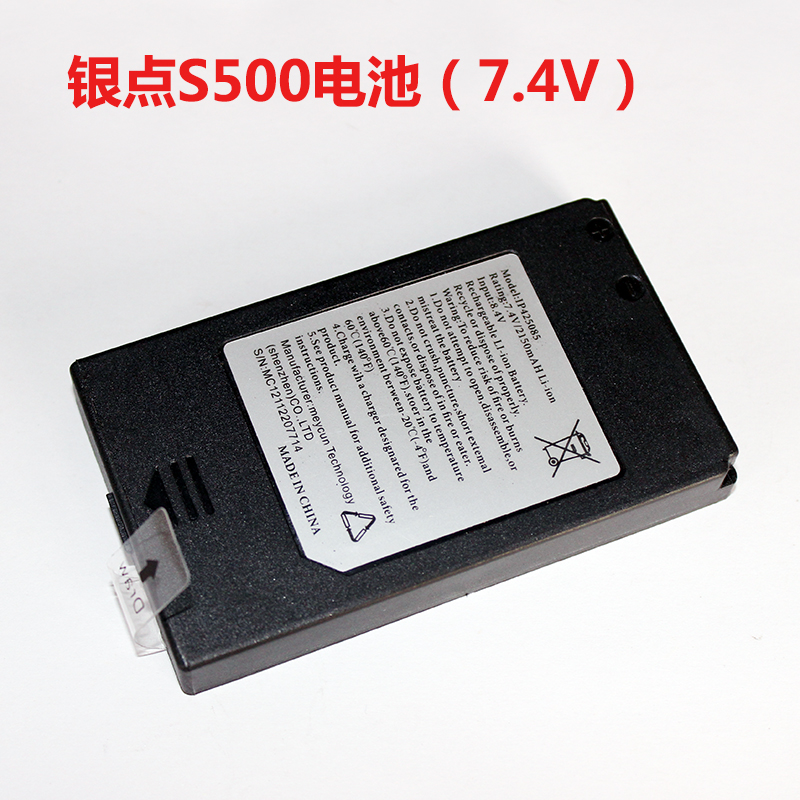 移动POS终端机无线刷卡机银点S500移动支付终端电池锂电电板7.4V在类目 3C数码配件, 数码周边, 其它电池中 - 来自Buy2taobao.com提供专业的淘宝代购服务