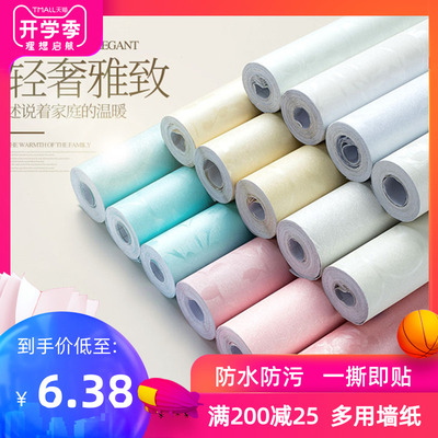 墙纸自粘墙贴立体加厚防水防潮卧室客厅欧式壁纸背景宿舍温馨贴纸