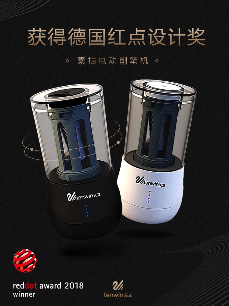 Sketch Charcoal Electric pencil sharpener Electric Pencil sharpener pencil Pencil Charging Artin the Electronic Dictionary/Electronic paper book/Stationery , Everyday school supplies , Pencil sharpener/Pencil sharpener category - from Buy2taobao.com to provide professional Taobao agent buy service