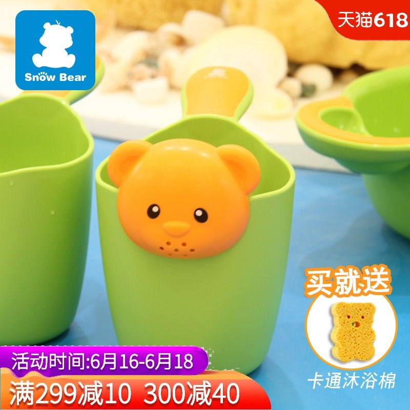 Small polar bear baby Ladybug baby take a shower Bathing children Flower sprinkling shampoo Water ladlein the Diapers/Care/Feeding/Push lathe , Baby bath skin care products , Shampoo Cup/Water spoon category - from Buy2taobao.com to provide professional Taobao agent buy service