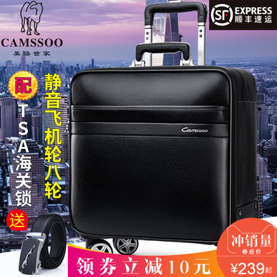 商务拉杆箱万向轮20寸登机箱16寸男女旅行箱行李箱包密码箱软皮箱