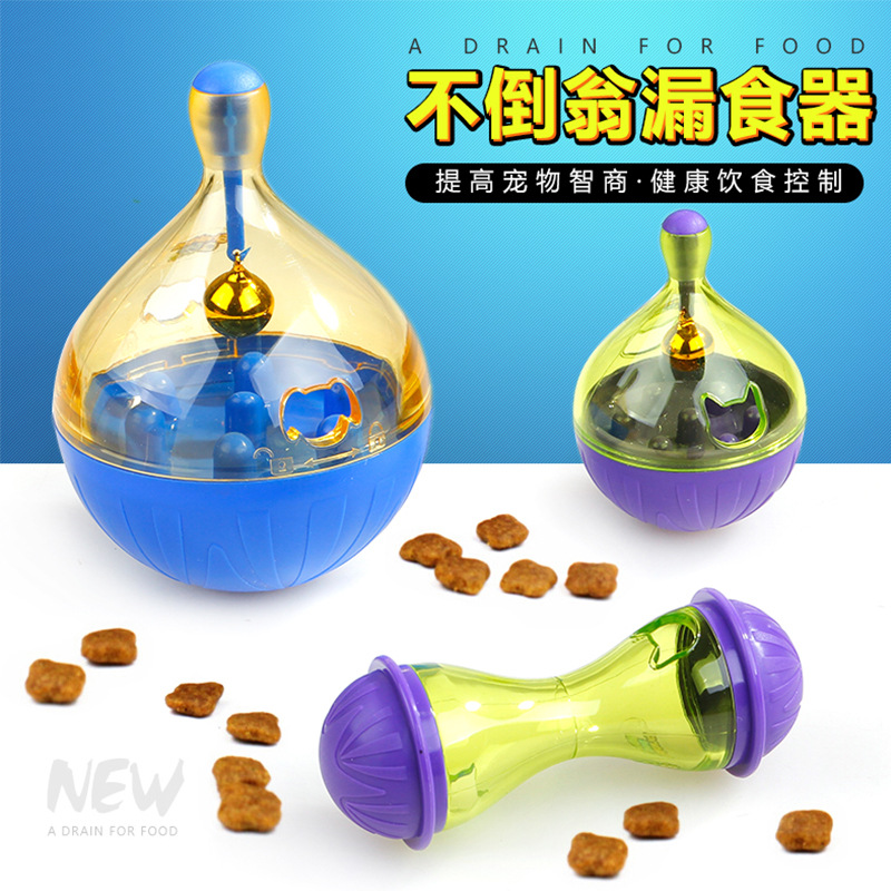 宠物益智玩具自动漏食器宠物耐咬不倒翁玩具漏食球|msdalam kategori haiwan peliharaan/makanan haiwan dan bekalan, Cat/Mainan anjing, Mengalirkan bola makanan - dari Buy2taobao.com untuk memberikan perkhidmatan ejen Taobao profesional membeli