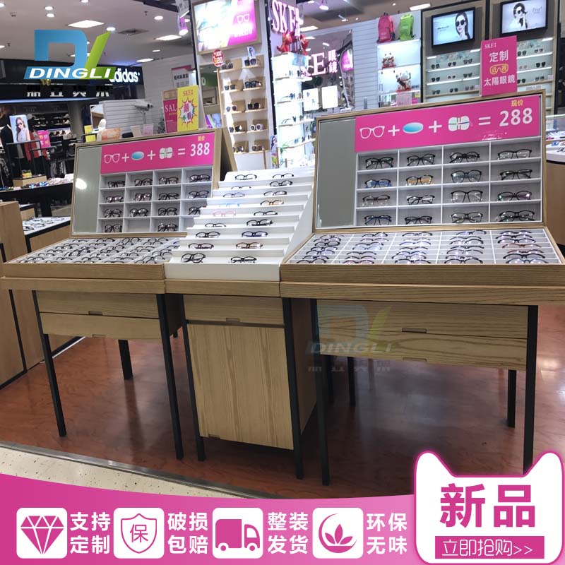 实木烤漆眼镜展示柜中岛柜台眼镜店环保木纹面漆立式太阳镜陈列柜在类目 商业/办公家具, 货架/展柜, 精品展柜/陈列柜中 - 来自Buy2taobao.com提供专业的淘宝代购服务
