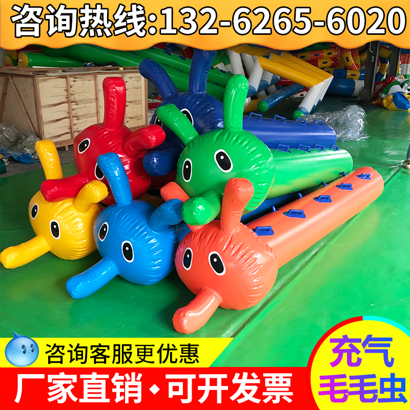 趣味运动会道具成人充气毛毛虫拓展儿童旱地龙舟陆地竞速游戏器材在类目 玩具/童车/益智/积木/模型, 游乐/教学设备/大型设施, 感统训练器材/教学设备中 - 来自Buy2taobao.com提供专业的淘宝代购服务