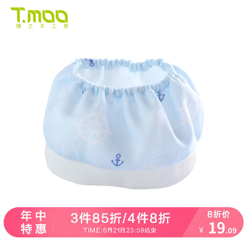 Vine's woodworking room Newborn Fontanelle Tire cap baby Hat 0-3-12 summer baby Hat pure cottonin the Children/Baby/Family fitted , Hat/Muffler/Masks/Gloves/Earmuffs/Booties , Hat category - from Buy2taobao.com to provide professional Taobao agent buy service