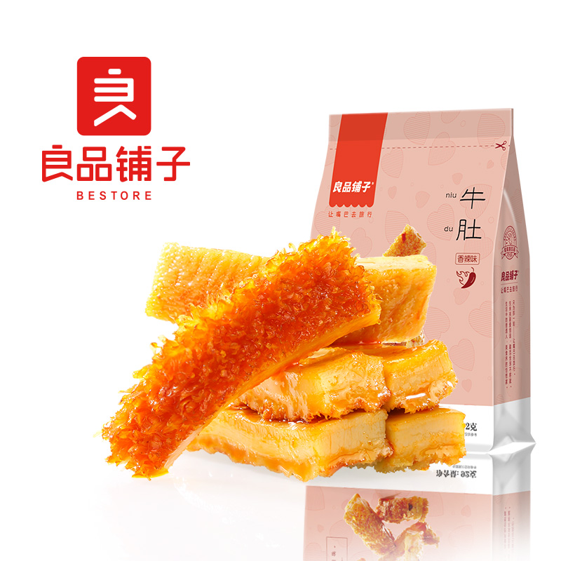 Good shop Tripe aroma Hot & Spicy 92g Braised flavor Cooked beef Office leisure time snacks snackin the Snacks/Nuts/Specialty , Beef jerky/Preserved pork/Lo Snacks , Beef category - from Buy2taobao.com to provide professional Taobao agent buy service