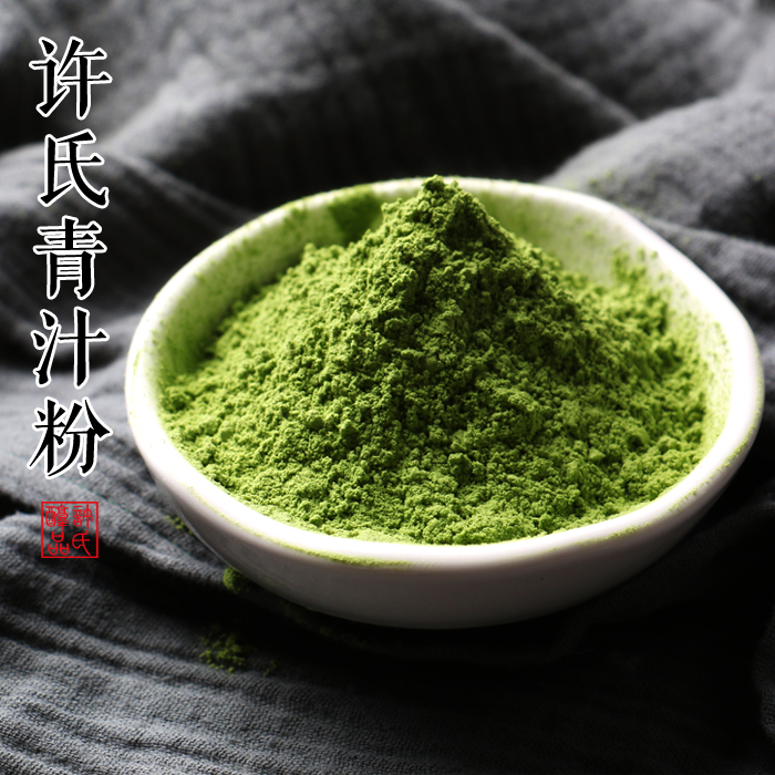 Hsu alcohol products Green juice powder Green juice Barley Wakaba Superfine Meal replacement powder Japanin the Coffee/Oatmeal/Chongyin , Another on natural food category - from Buy2taobao.com to provide professional Taobao agent buy service