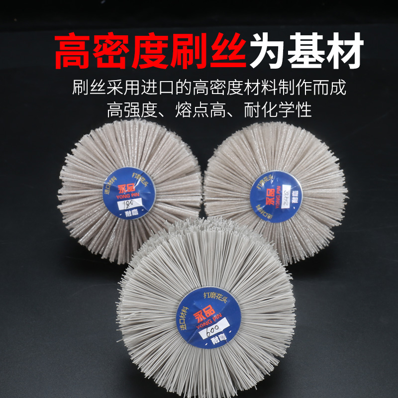 杜邦磨料丝打磨花头红木家具木雕根雕抛光刷尼龙磨料丝耐磨工具刷在类目 五金/工具, 手动工具, 其他手动工具, 钢丝刷中 - 来自Buy2taobao.com提供专业的淘宝代购服务